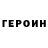 Метадон белоснежный Ivan Veliky