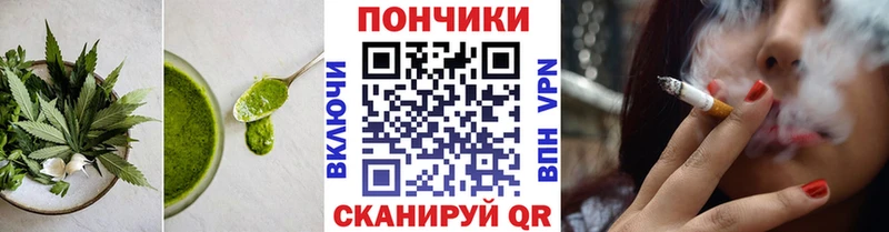 Cannafood марихуана  OMG как войти  Суворов 