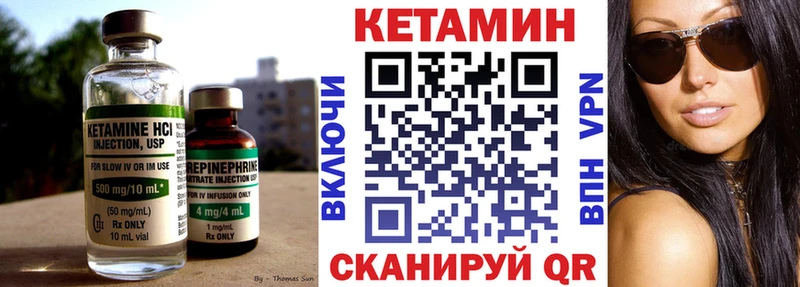 купить закладку  Суворов  mega ссылки  КЕТАМИН ketamine 