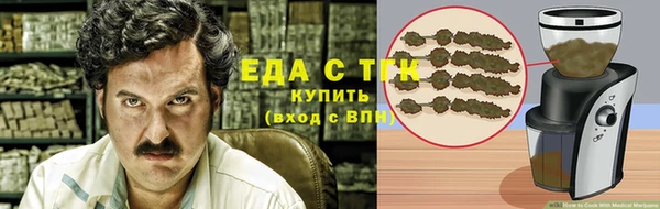 мефедрон VHQ Арсеньев