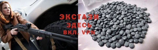 гидра Армянск