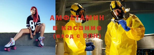 мефедрон VHQ Арсеньев