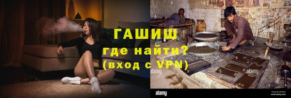 мефедрон VHQ Арсеньев