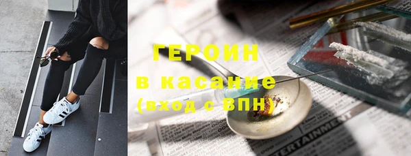гидра Армянск