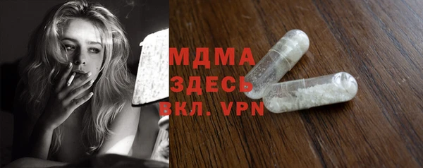 гидра Армянск