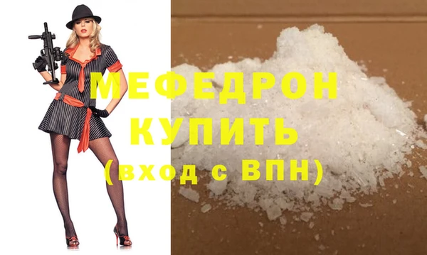 гидра Армянск