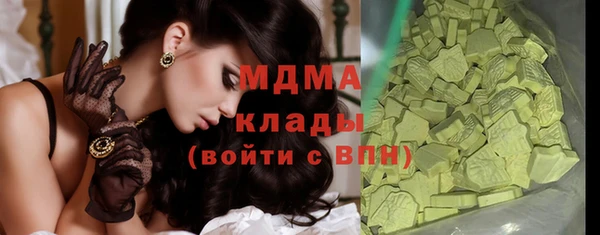 наркотики Аркадак