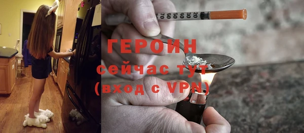 мефедрон VHQ Арсеньев