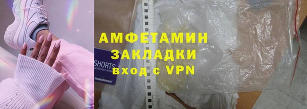 гидра Армянск