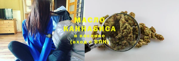 мефедрон VHQ Арсеньев
