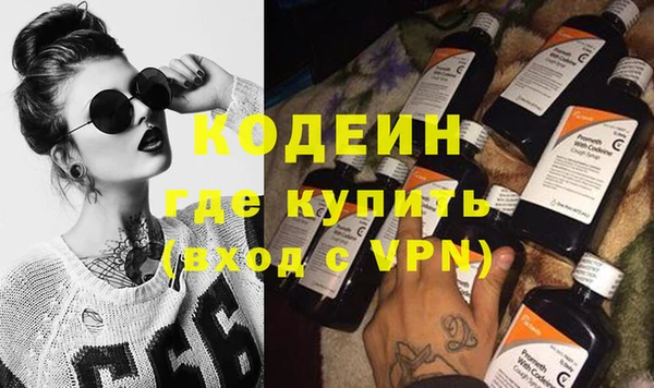 наркотики Аркадак