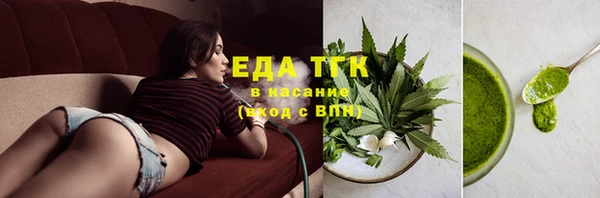мефедрон VHQ Арсеньев