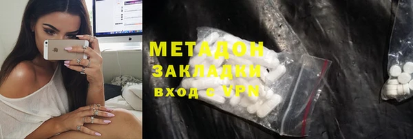 мефедрон VHQ Арсеньев