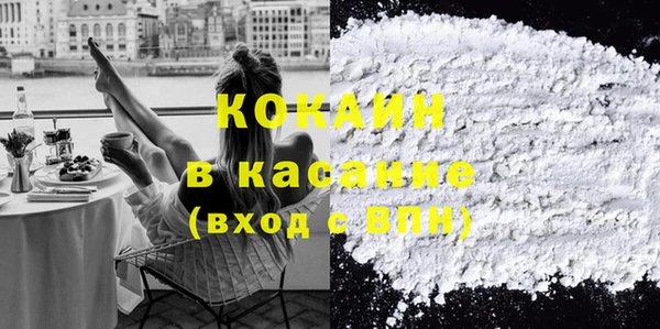 наркотики Аркадак