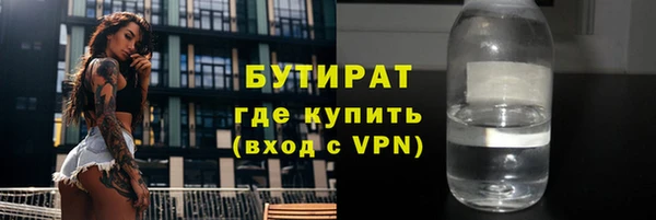 мефедрон VHQ Арсеньев