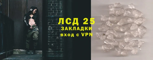 гидра Армянск