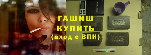 наркотики Аркадак
