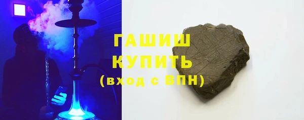гидра Армянск