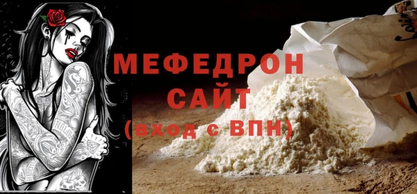 мефедрон VHQ Арсеньев