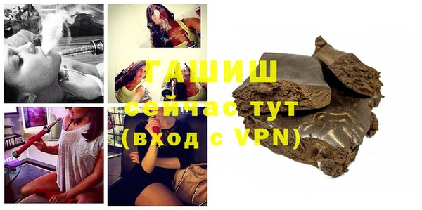 гидра Армянск