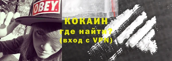 мефедрон VHQ Арсеньев
