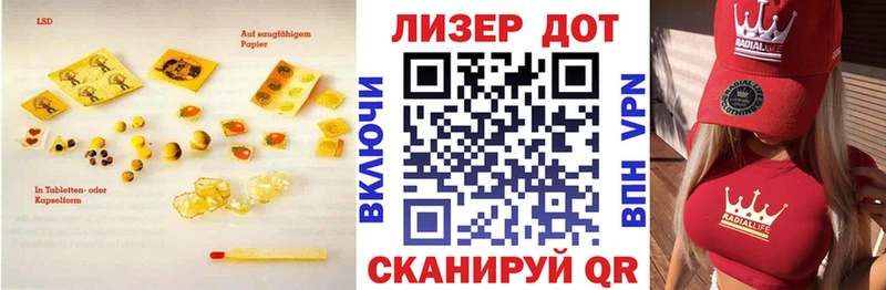 OMG сайт  Суворов  LSD-25 экстази кислота 