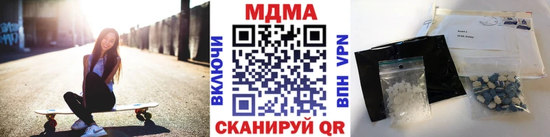 МДМА crystal  маркетплейс формула  Суворов  OMG маркетплейс 