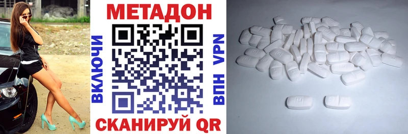 Метадон VHQ  Суворов 