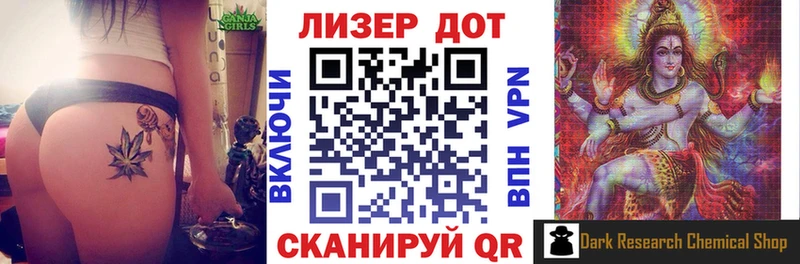 Марки NBOMe 1,5мг  Суворов 